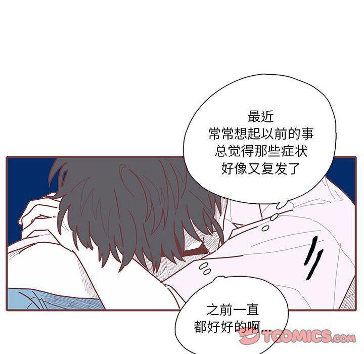 牙斗兽娘漫画韩漫全集-第22话无删减无遮挡章节图片 