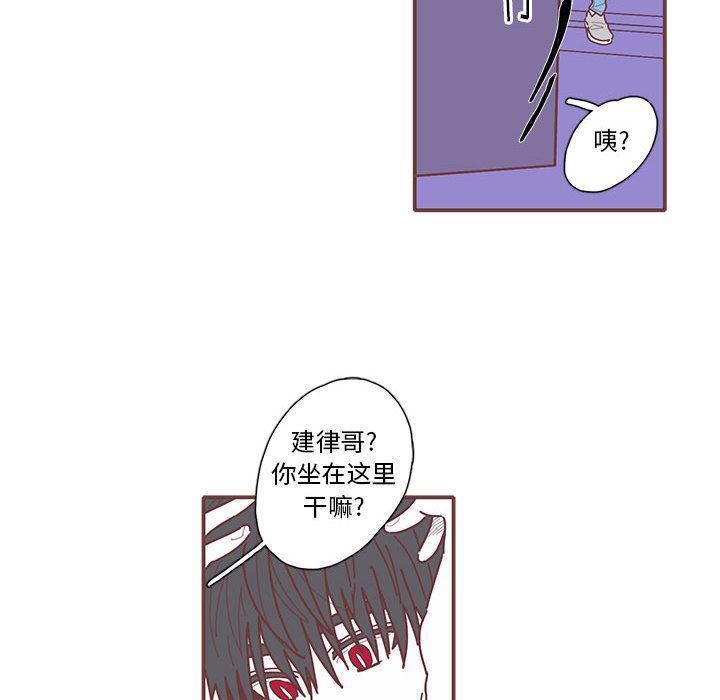 牙斗兽娘漫画韩漫全集-第22话无删减无遮挡章节图片 