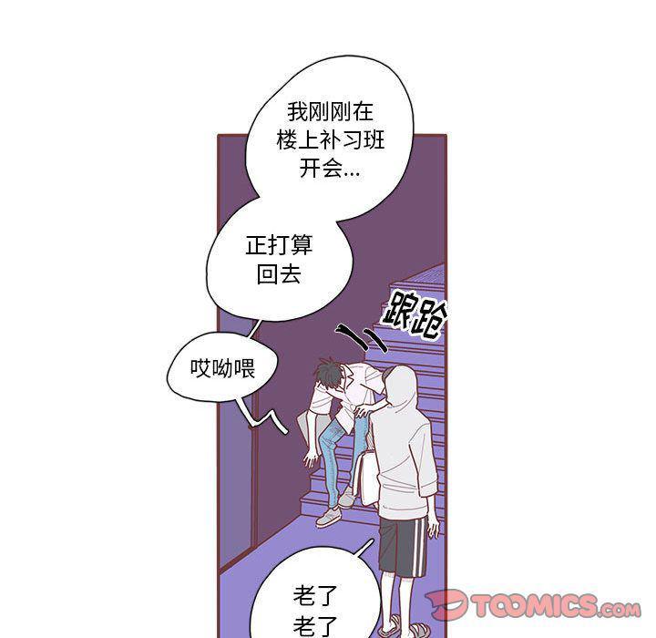 牙斗兽娘漫画韩漫全集-第22话无删减无遮挡章节图片 