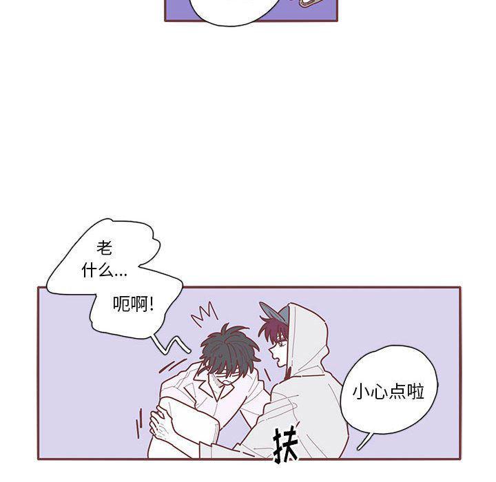 牙斗兽娘漫画韩漫全集-第22话无删减无遮挡章节图片 