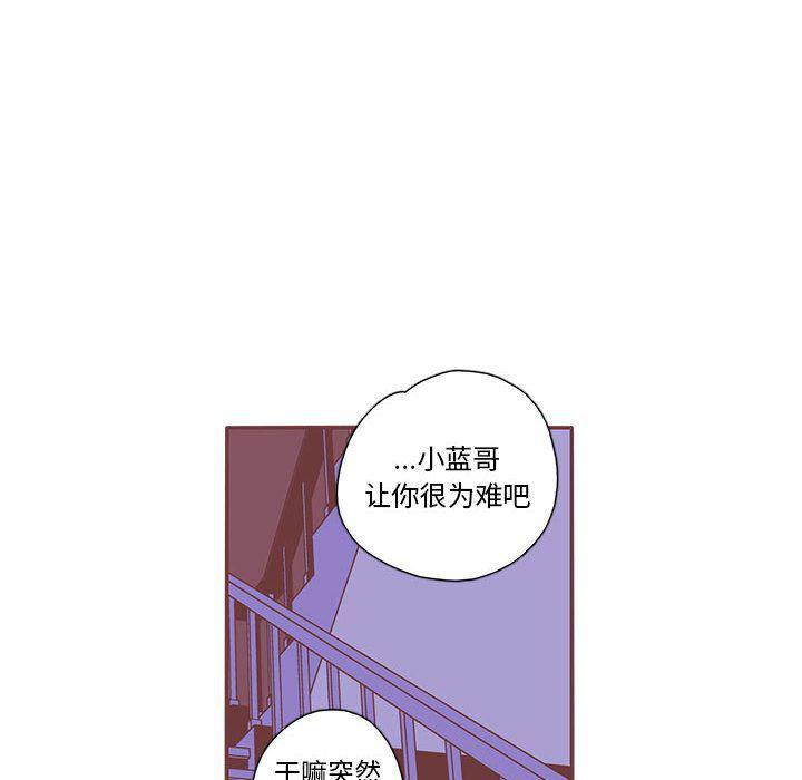 牙斗兽娘漫画韩漫全集-第22话无删减无遮挡章节图片 