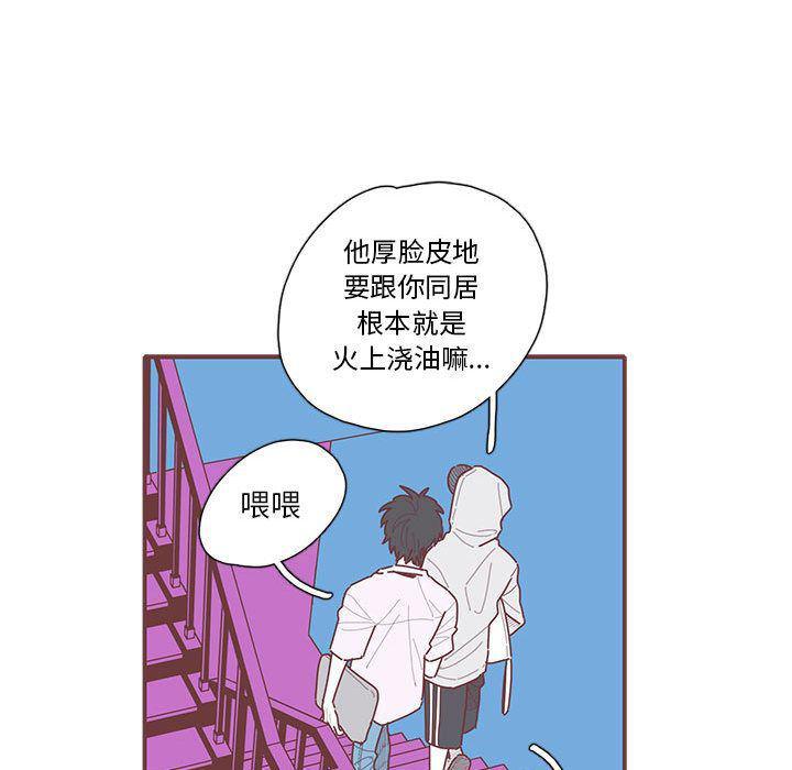 牙斗兽娘漫画韩漫全集-第22话无删减无遮挡章节图片 