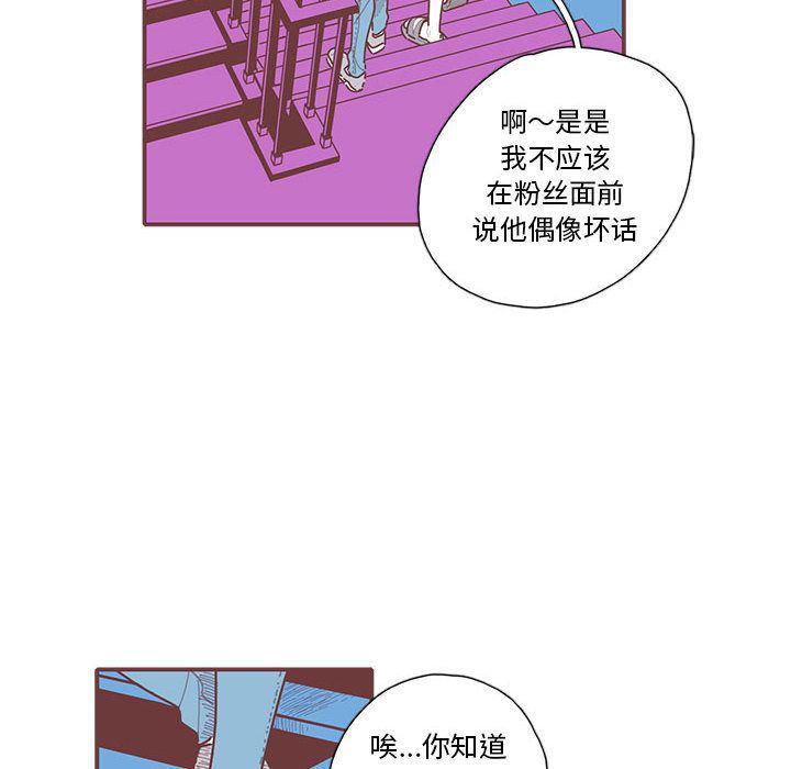 牙斗兽娘漫画韩漫全集-第22话无删减无遮挡章节图片 