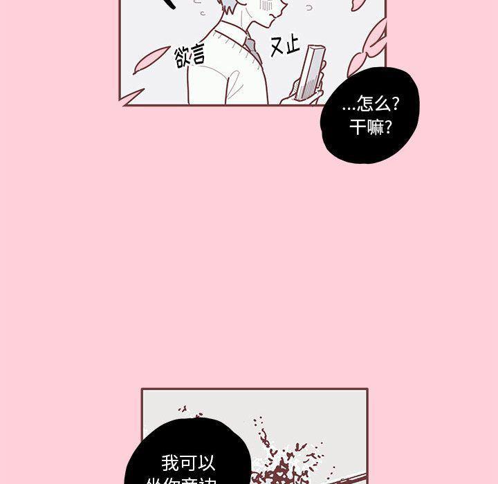 牙斗兽娘漫画韩漫全集-第22话无删减无遮挡章节图片 