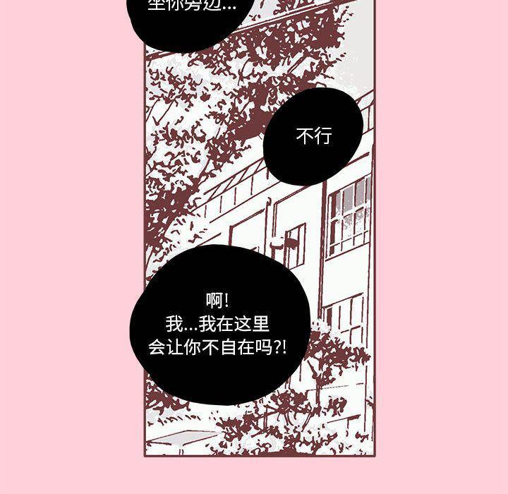 牙斗兽娘漫画韩漫全集-第22话无删减无遮挡章节图片 