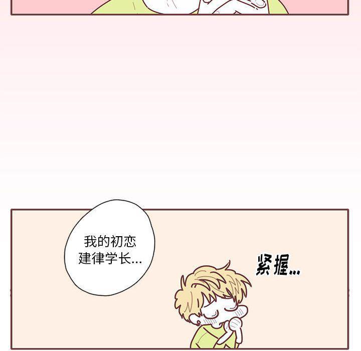 牙斗兽娘漫画韩漫全集-第22话无删减无遮挡章节图片 