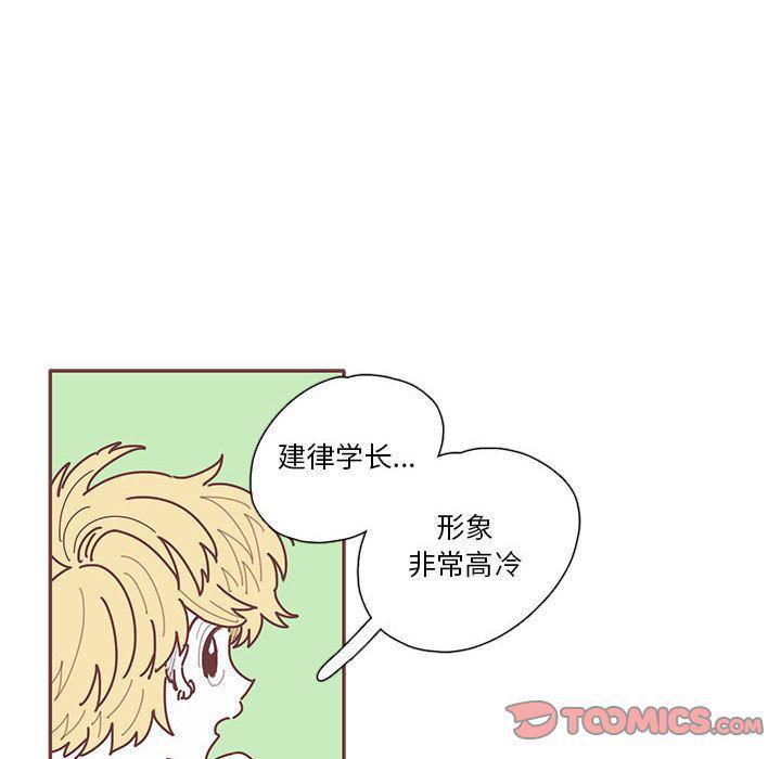 牙斗兽娘漫画韩漫全集-第22话无删减无遮挡章节图片 