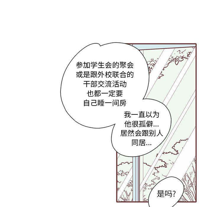 牙斗兽娘漫画韩漫全集-第22话无删减无遮挡章节图片 