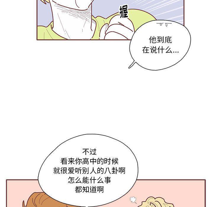 牙斗兽娘漫画韩漫全集-第22话无删减无遮挡章节图片 