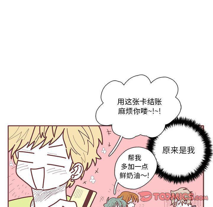 牙斗兽娘漫画韩漫全集-第22话无删减无遮挡章节图片 