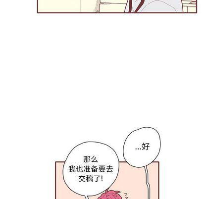 牙斗兽娘漫画韩漫全集-第23话无删减无遮挡章节图片 