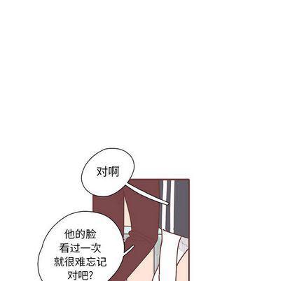 牙斗兽娘漫画韩漫全集-第23话无删减无遮挡章节图片 