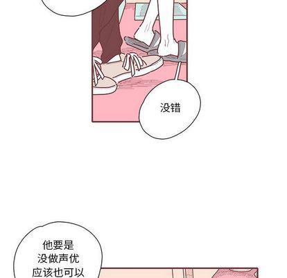 牙斗兽娘漫画韩漫全集-第23话无删减无遮挡章节图片 