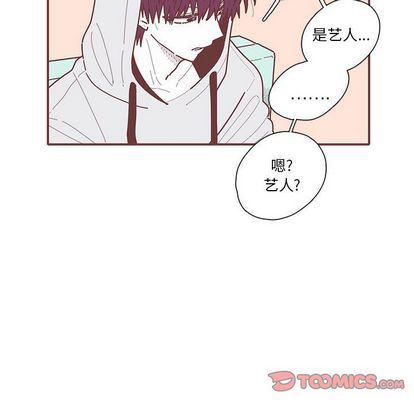 牙斗兽娘漫画韩漫全集-第23话无删减无遮挡章节图片 