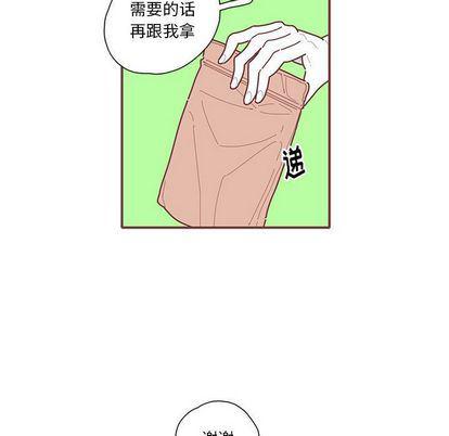 牙斗兽娘漫画韩漫全集-第23话无删减无遮挡章节图片 