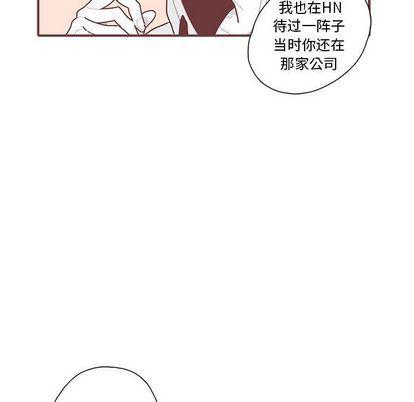 牙斗兽娘漫画韩漫全集-第23话无删减无遮挡章节图片 