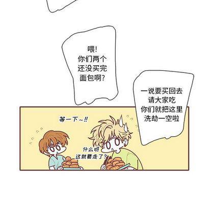 牙斗兽娘漫画韩漫全集-第23话无删减无遮挡章节图片 