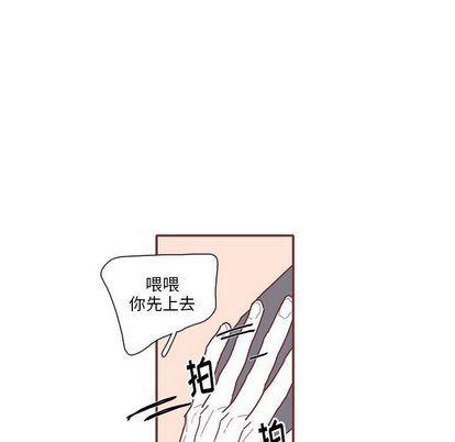 牙斗兽娘漫画韩漫全集-第23话无删减无遮挡章节图片 