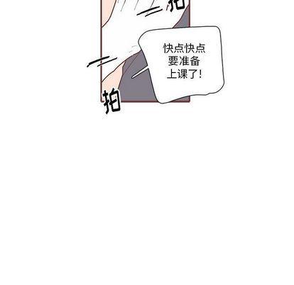 牙斗兽娘漫画韩漫全集-第23话无删减无遮挡章节图片 