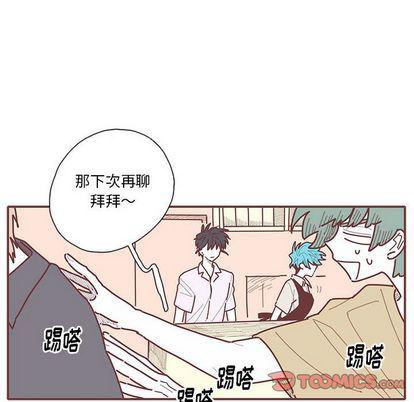 牙斗兽娘漫画韩漫全集-第23话无删减无遮挡章节图片 