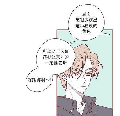 牙斗兽娘漫画韩漫全集-第23话无删减无遮挡章节图片 