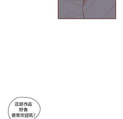 牙斗兽娘漫画韩漫全集-第23话无删减无遮挡章节图片 