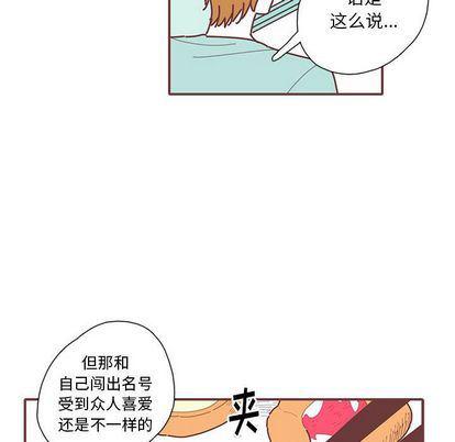 牙斗兽娘漫画韩漫全集-第23话无删减无遮挡章节图片 