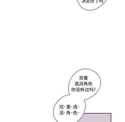 牙斗兽娘漫画韩漫全集-第23话无删减无遮挡章节图片 