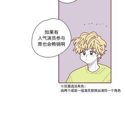 牙斗兽娘漫画韩漫全集-第23话无删减无遮挡章节图片 