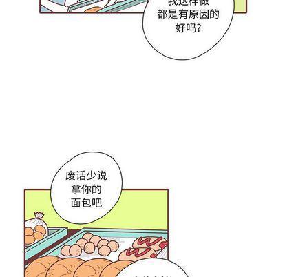 牙斗兽娘漫画韩漫全集-第23话无删减无遮挡章节图片 