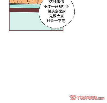 牙斗兽娘漫画韩漫全集-第23话无删减无遮挡章节图片 