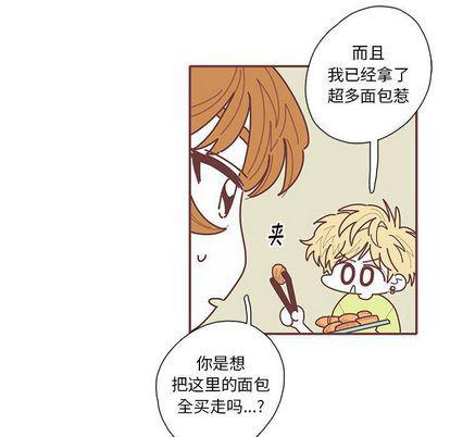 牙斗兽娘漫画韩漫全集-第23话无删减无遮挡章节图片 