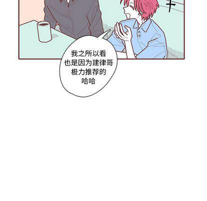 牙斗兽娘漫画韩漫全集-第23话无删减无遮挡章节图片 