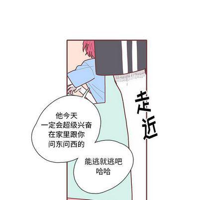 牙斗兽娘漫画韩漫全集-第23话无删减无遮挡章节图片 