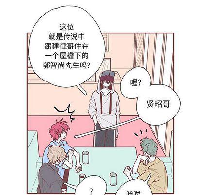 牙斗兽娘漫画韩漫全集-第23话无删减无遮挡章节图片 