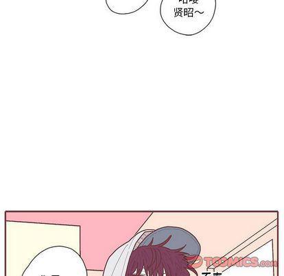 牙斗兽娘漫画韩漫全集-第23话无删减无遮挡章节图片 