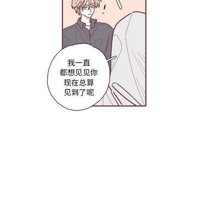 牙斗兽娘漫画韩漫全集-第23话无删减无遮挡章节图片 