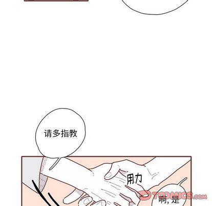 牙斗兽娘漫画韩漫全集-第23话无删减无遮挡章节图片 