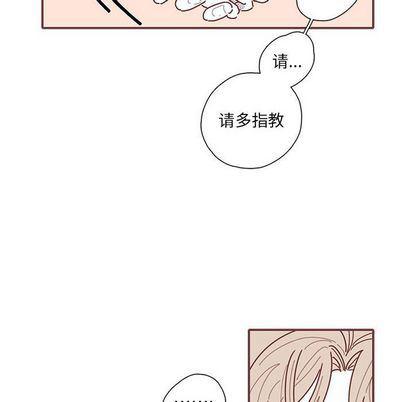 牙斗兽娘漫画韩漫全集-第23话无删减无遮挡章节图片 