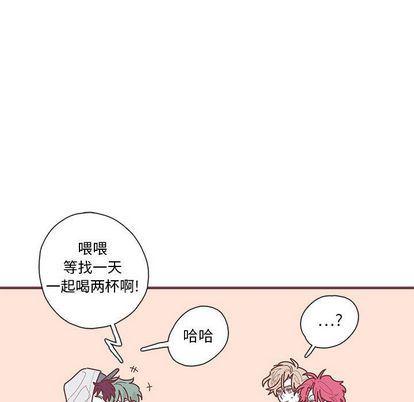 牙斗兽娘漫画韩漫全集-第23话无删减无遮挡章节图片 