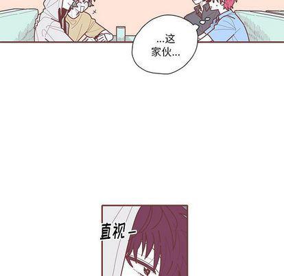 牙斗兽娘漫画韩漫全集-第23话无删减无遮挡章节图片 