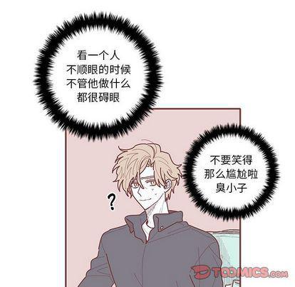 牙斗兽娘漫画韩漫全集-第23话无删减无遮挡章节图片 