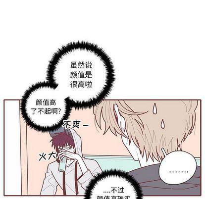 牙斗兽娘漫画韩漫全集-第23话无删减无遮挡章节图片 