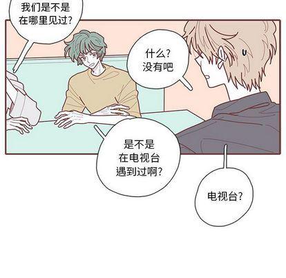 牙斗兽娘漫画韩漫全集-第23话无删减无遮挡章节图片 