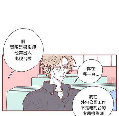 牙斗兽娘漫画韩漫全集-第23话无删减无遮挡章节图片 