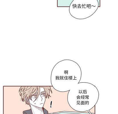 牙斗兽娘漫画韩漫全集-第23话无删减无遮挡章节图片 