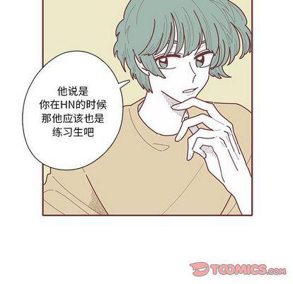 牙斗兽娘漫画韩漫全集-第24话无删减无遮挡章节图片 