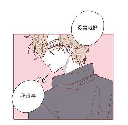 牙斗兽娘漫画韩漫全集-第24话无删减无遮挡章节图片 