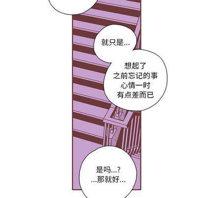 牙斗兽娘漫画韩漫全集-第24话无删减无遮挡章节图片 