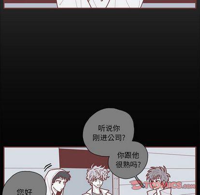 牙斗兽娘漫画韩漫全集-第24话无删减无遮挡章节图片 